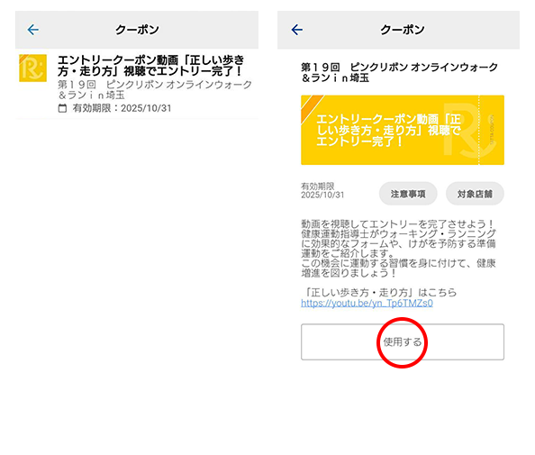 step5