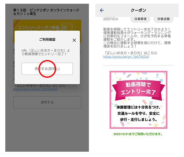 step5