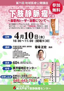 20140805