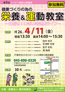 20140805
