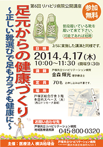 20140805