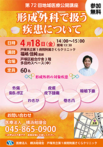 20140805