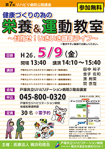 20140805