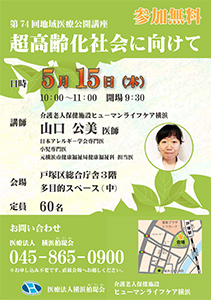 20140805