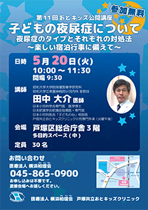 20140805