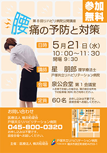 20140805