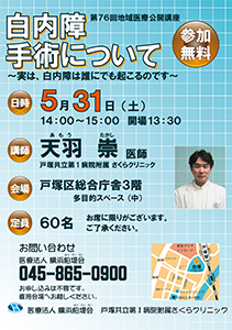 20140805
