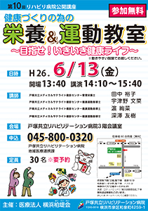 20140805