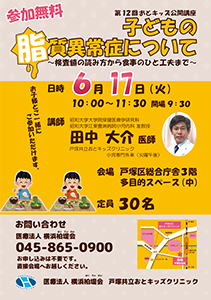 20140805