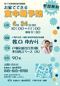 20140805