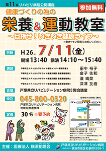 20140805