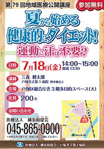 20140805