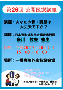20140805