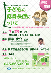 20140805