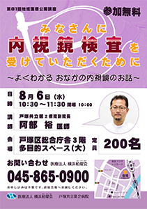 20140805