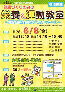 20140805