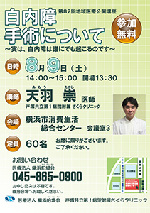 20140805