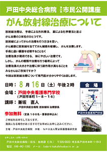 20140816