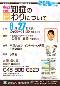 20140805
