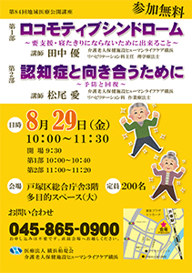 20140805