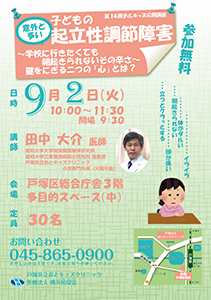 20140805