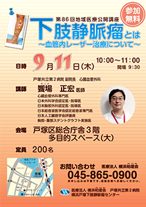 20140805