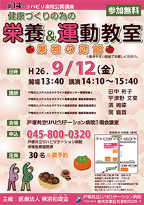 20140805