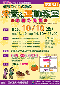20140805
