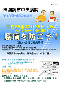 20140805