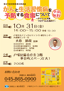 20140805