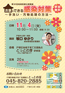 20140805