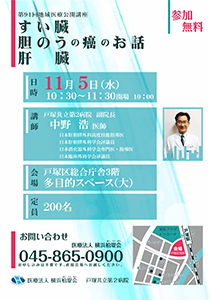 20140805