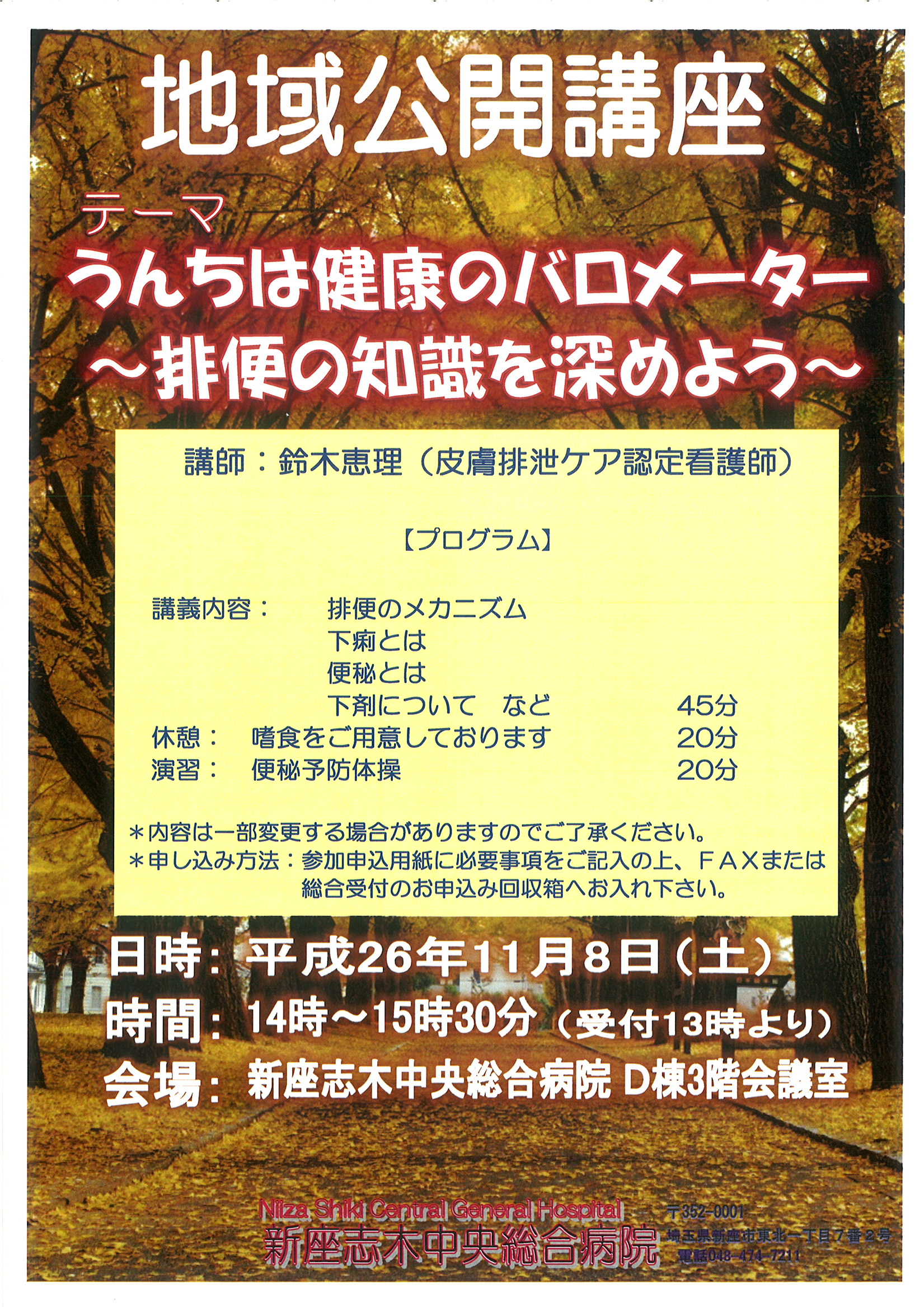 20140805