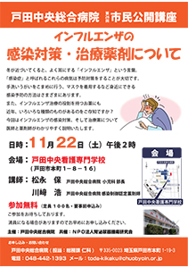 20140805