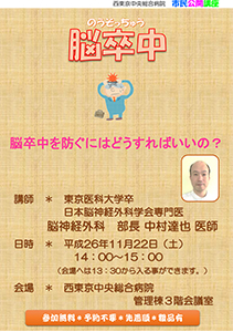 20140805