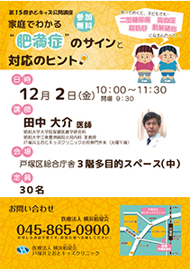 20140805