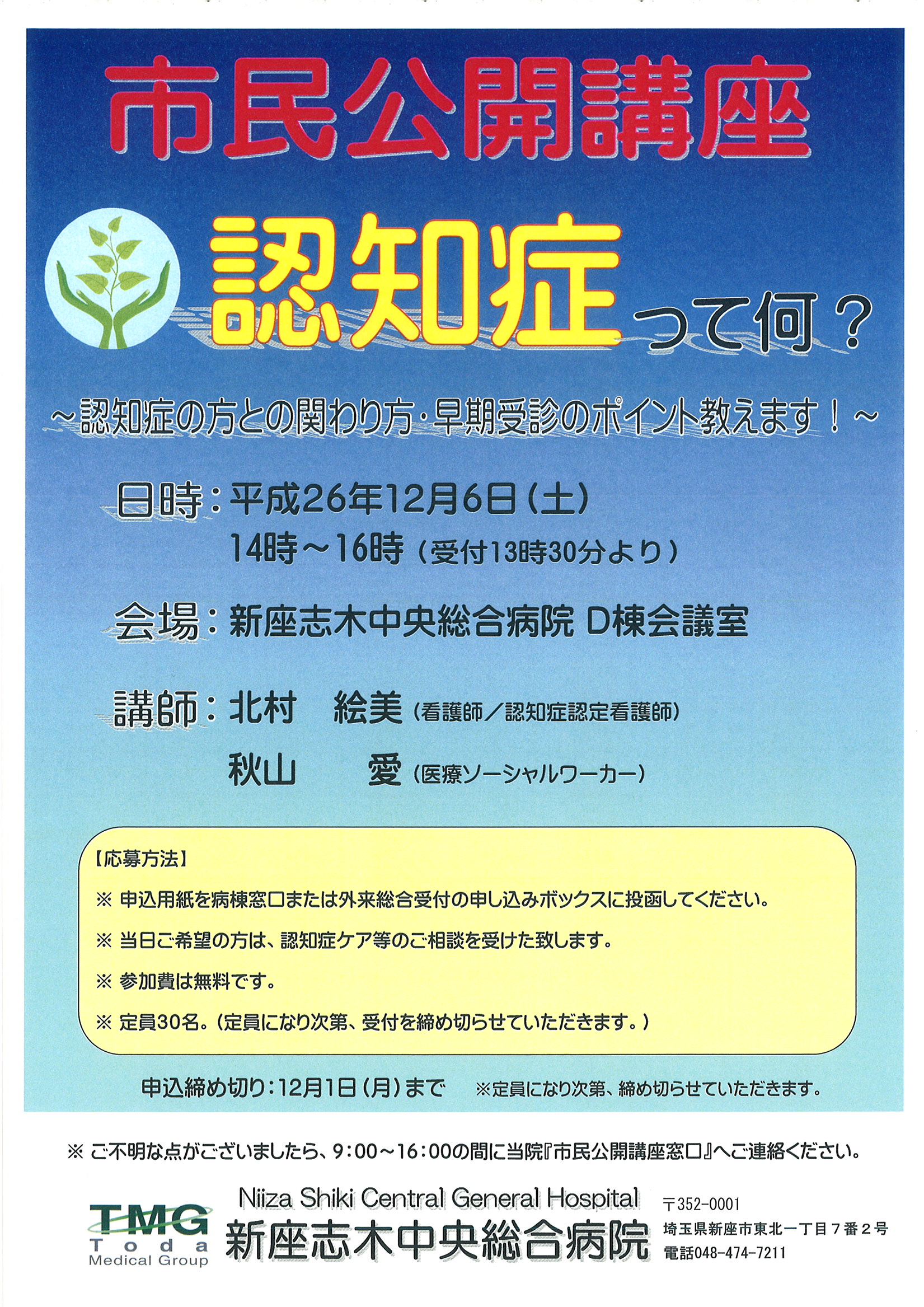 20140805