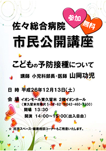 20140805