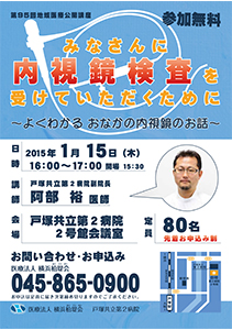 20140805