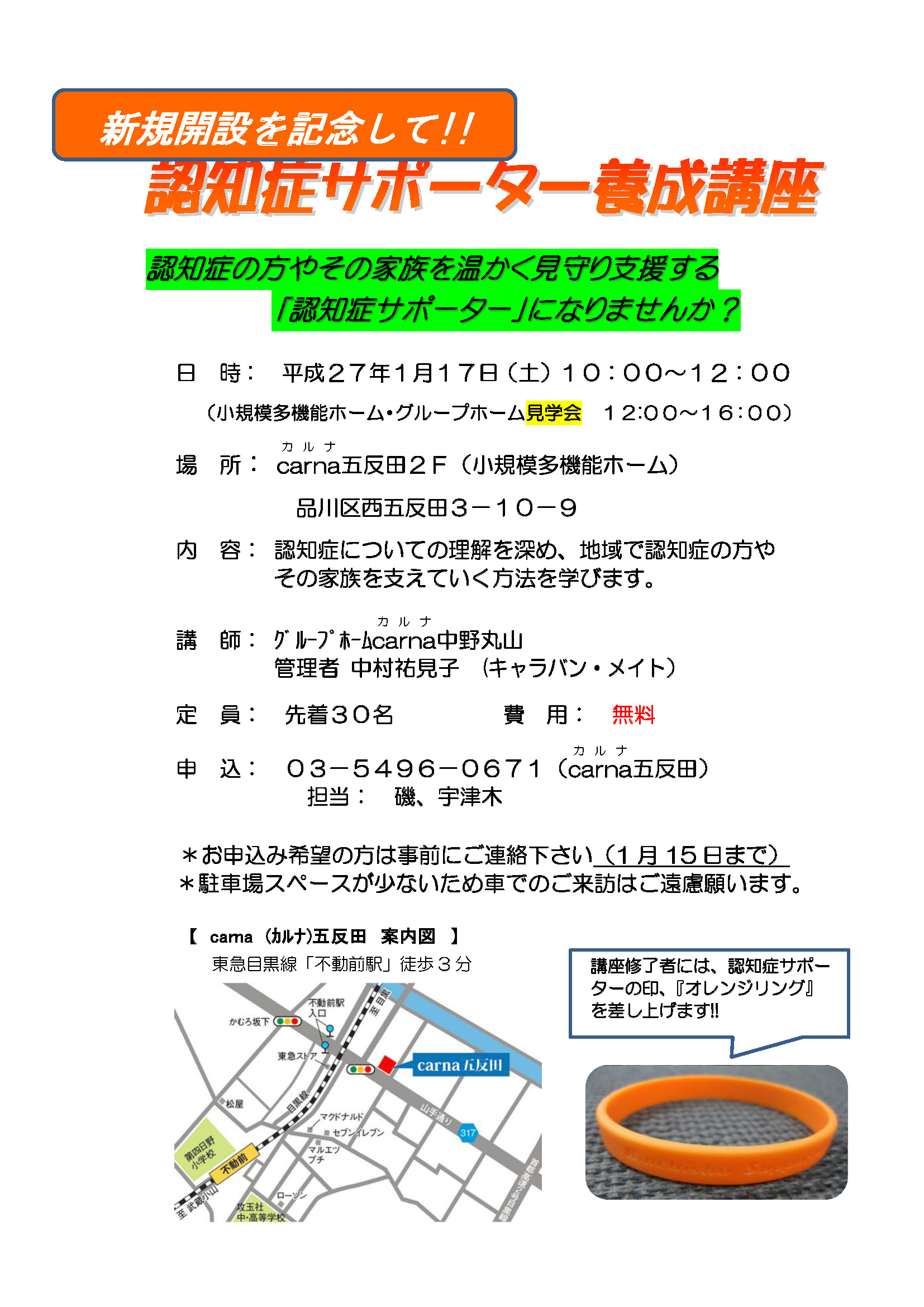 20140805