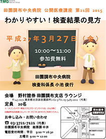 20140805