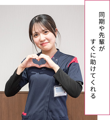 新人看護師 Kさん