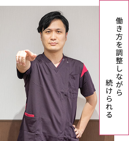 パパ看護師 Tさん