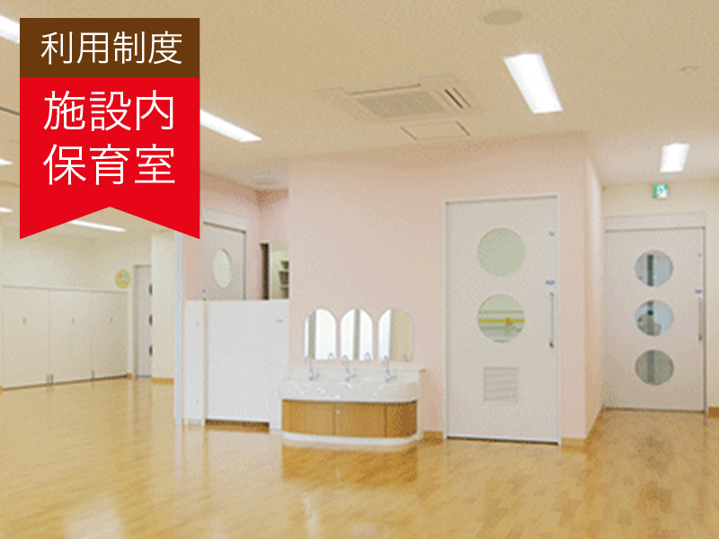 復帰
