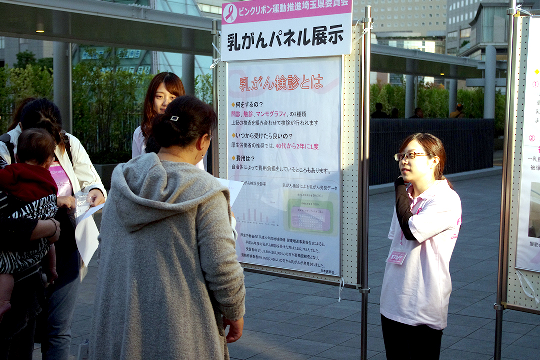 イベント当日の様子