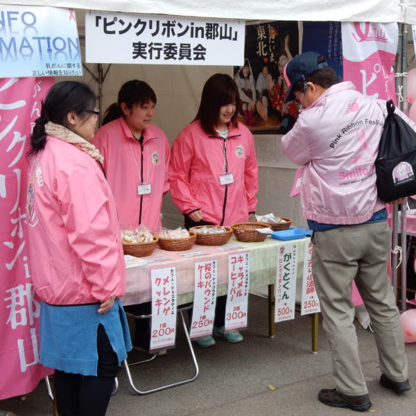 ピンクリボンウォーク2016 IN日比谷公園