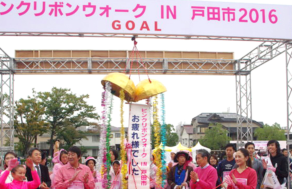 ピンクリボンウォーク IN 戸田市