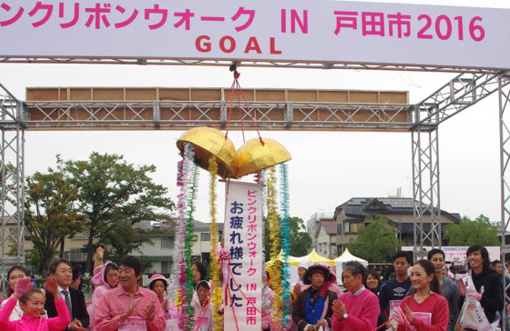 ピンクリボンウォークIN戸田市 2016