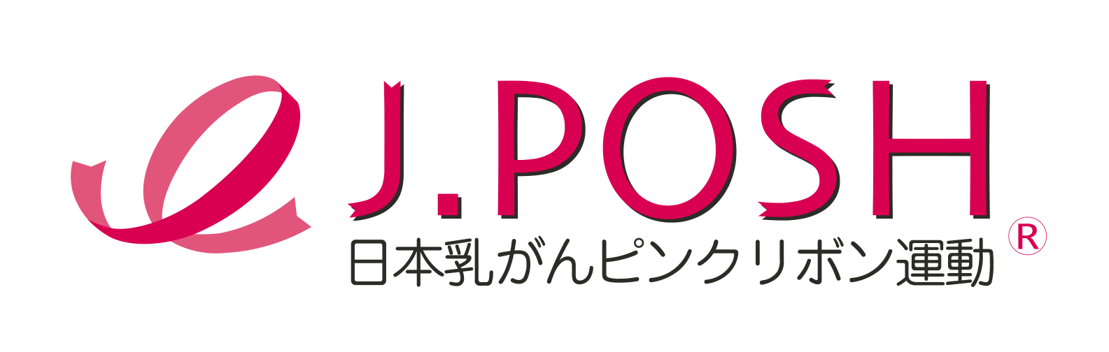 NPO法人 J.POSH