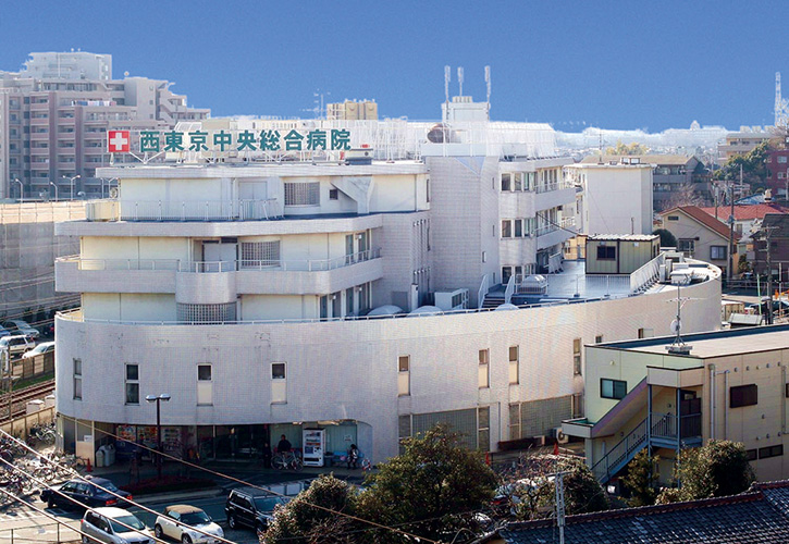 西東京中央総合病院